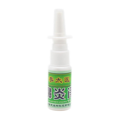 2送1 3送2 芙仙草 李太医濞炎净 20ml - 图0