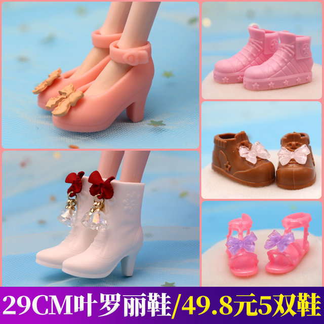 Ye Luoli Time Princess Doll's high heels 30 cm Keer Xinyi Xiaoying's affordable shoes set