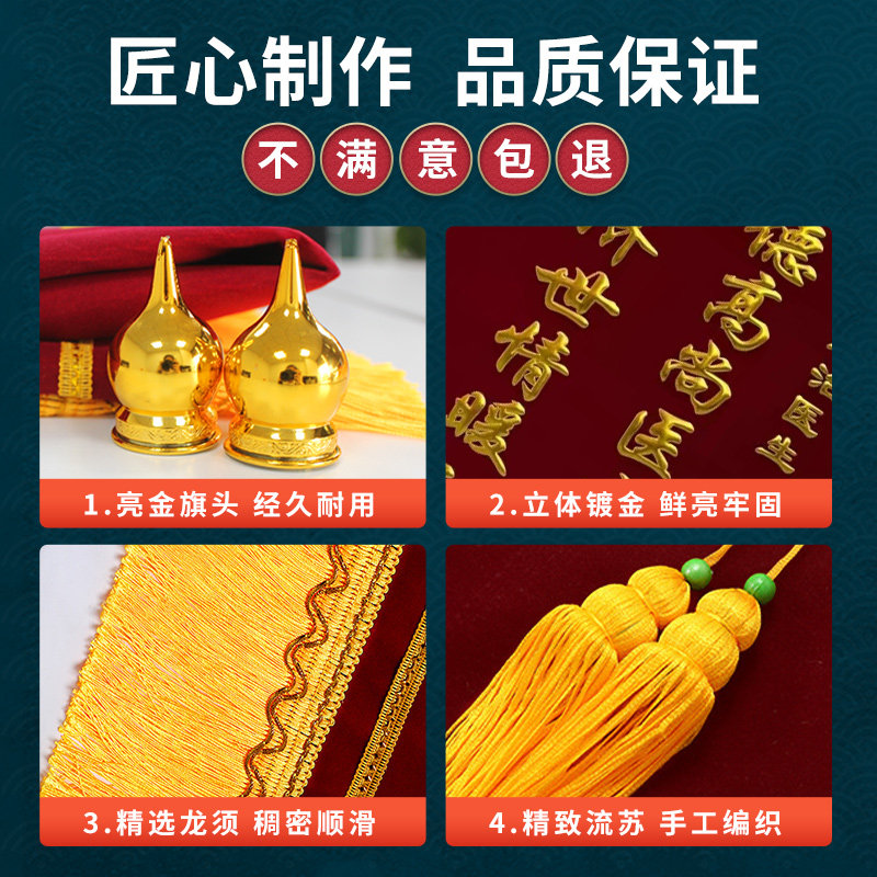 锦旗定做感谢医生高档定制送月嫂月子中心老师赠送幼儿园生日教师民警驾校教练物业装修服务制作旌旗订制做 - 图0