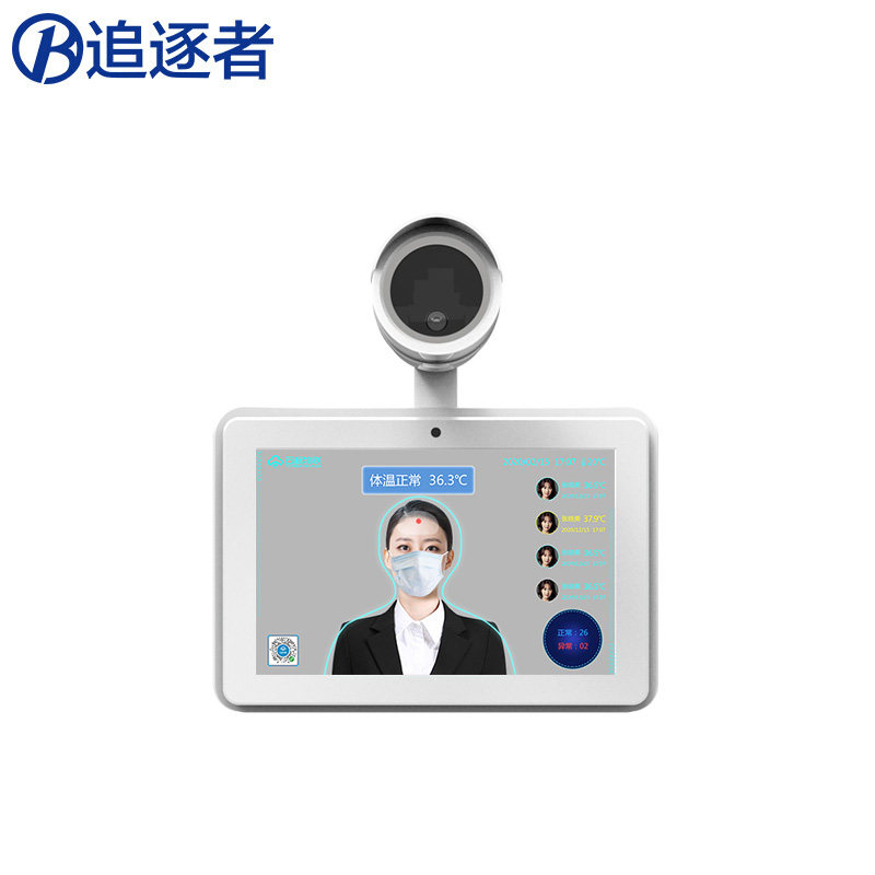 追逐者8寸10.1红外人脸动态一体机 追逐者考勤门禁
