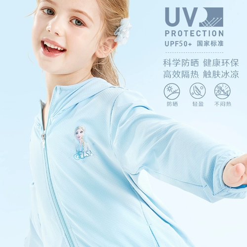 Дисней, солнцезащитный крем, детская быстросохнущая одежда для защиты от солнца, дышащая шелковая ветровка, куртка, УФ-защита