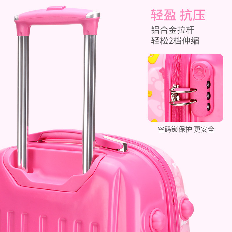 凯蒂猫女童20寸拉杆书包卡通拉杆箱 妙心母婴拉杆箱