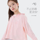 Vêtements de crème solaire pour filles 2024 Été Nouveaux vêtements pour enfants pour enfants glacière fraîche respirant veste cape mince veste pour enfants