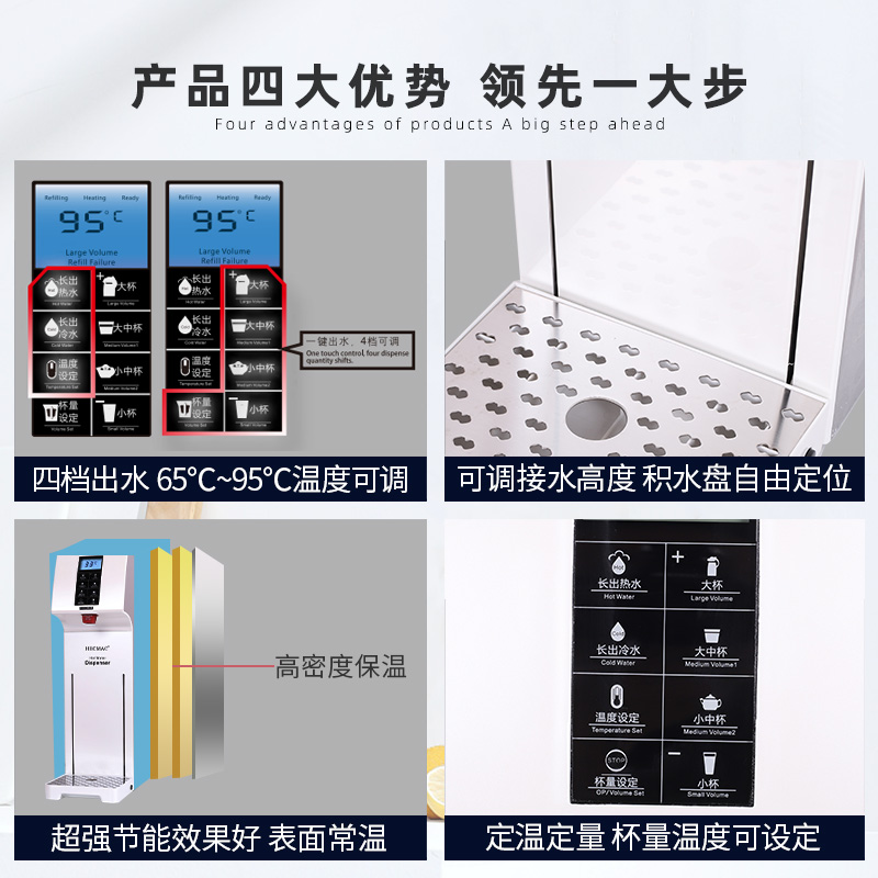 HECMAC海克精灵开水器开水机商用步进式热水器电热奶茶店全自动 - 图1