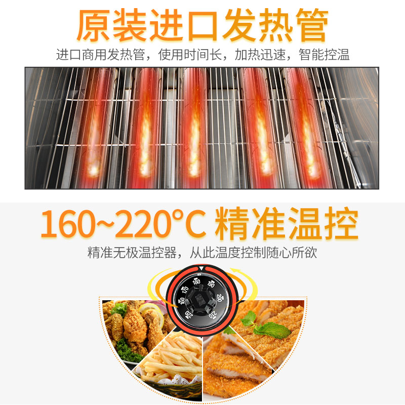  乔克电器商用炸锅