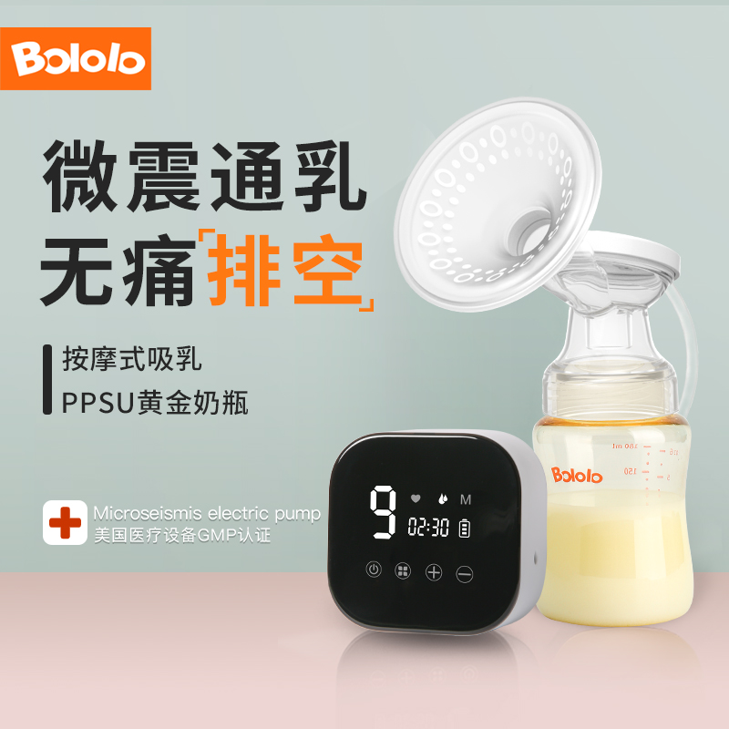 波咯咯旗舰店新生儿囤货套餐标准版 全新款消毒器白色+液晶暖奶器+单边吸奶器1