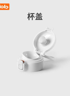 无线便携泡奶杯Pro 1代2代配件
