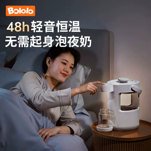 Детский умный чайник, молокоотсос для кормящих грудью, поддерживает постоянную температуру