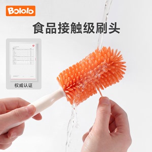 波咯咯便携奶瓶刷硅胶奶嘴刷清洁套装