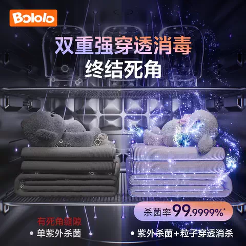 波咯咯刘海妹妹奶瓶消毒柜婴儿带烘干二合一体机宝宝紫外线消毒器 图片 2