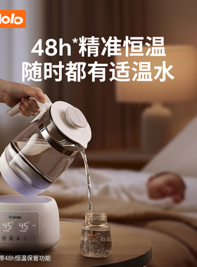 波咯咯智能恒温电热水壶调奶器