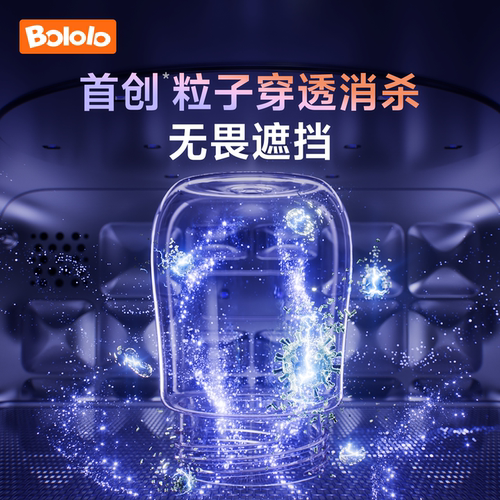 波咯咯刘海妹妹奶瓶消毒柜婴儿宝宝专用带烘干三合一紫外线消毒器 - 图1