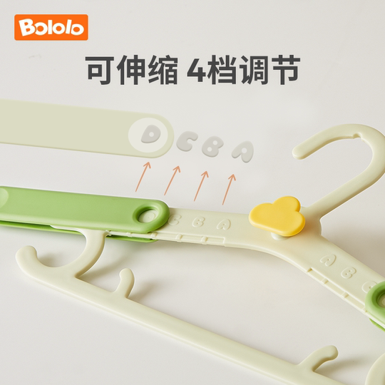 BoGeGe baby retractable clothes hanger for babies