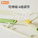 BoGeGe baby retractable clothes hanger for babies