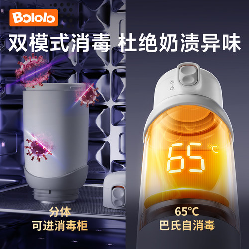波咯咯恒温壶婴儿专用外出冲奶恒温杯便携调奶器电热水壶保温杯 - 图2