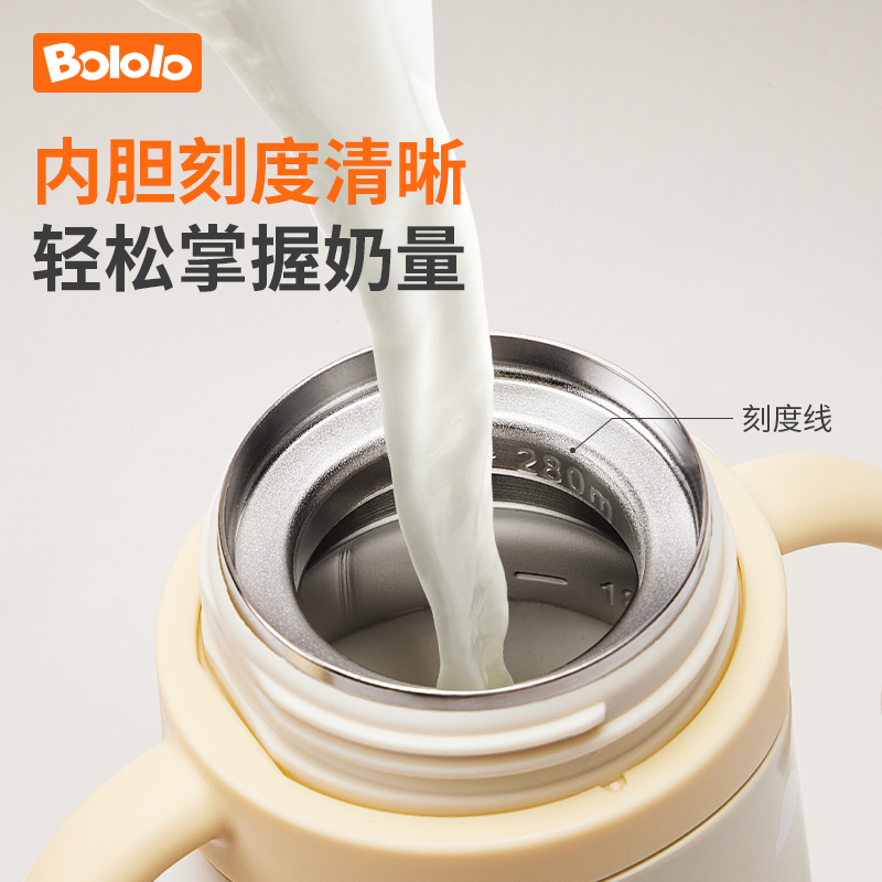 波咯咯婴儿保温水杯宝宝学饮杯小月龄专用吸管杯儿童保温奶瓶一岁,淘宝优惠券,粉丝福利购,淘宝优惠卷