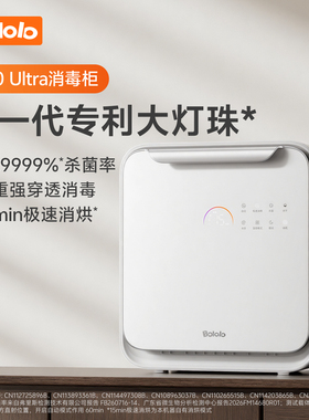 限时9折！消毒泡奶摇奶三合一