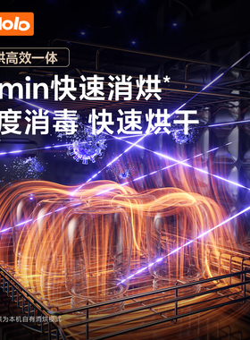 【李佳琦双11超级美妆节付定金】波咯咯刘海妹妹紫外线消毒柜
