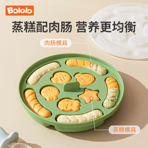 波咯咯宝宝蒸糕模具猫爪婴儿辅食工具香肠磨具硅胶食品级耐高温 - 图2