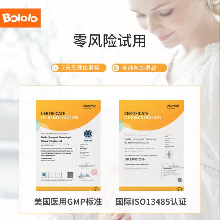 波咯咯旗舰店波咯咯电动吸奶器挤拔奶器孕产妇产后全自动吸乳器无痛正品静音3