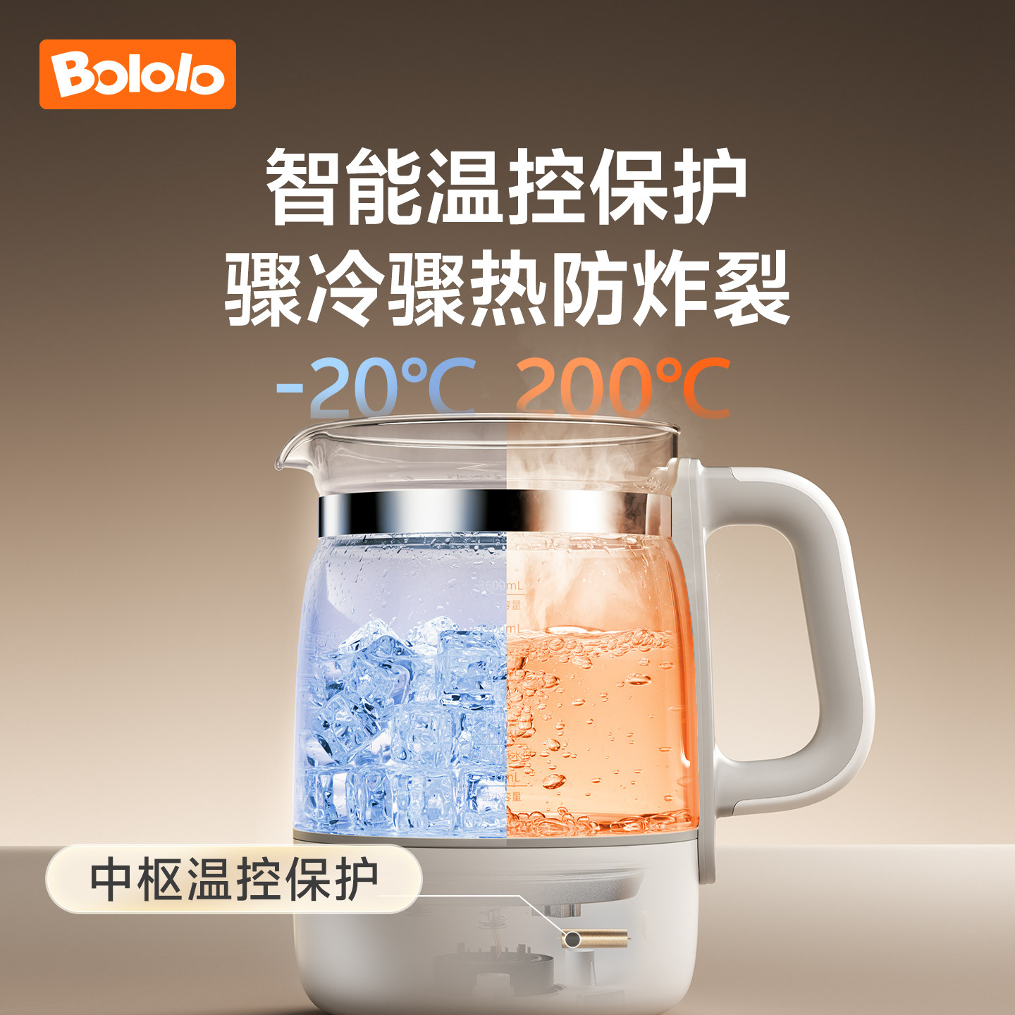 波咯咯全玻璃恒温电热水壶养生婴儿冲奶专用家用温奶泡奶调奶器,淘宝优惠券,粉丝福利购,淘宝优惠卷
