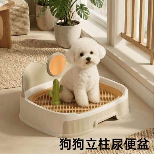 狗厕所中小型犬泰迪狗狗博美犬宠物狗狗专用上厕所尿便盆狗屎盆子 - 图1