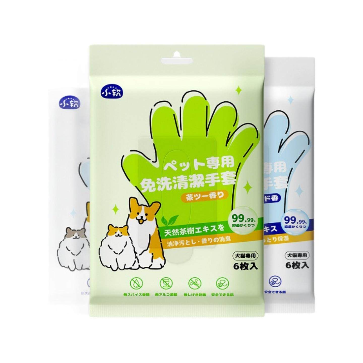宠物免洗清洁手套狗狗洗澡除臭猫咪幼犬幼猫干洗清洁湿巾用品片,淘宝优惠券,粉丝福利购,淘宝优惠卷