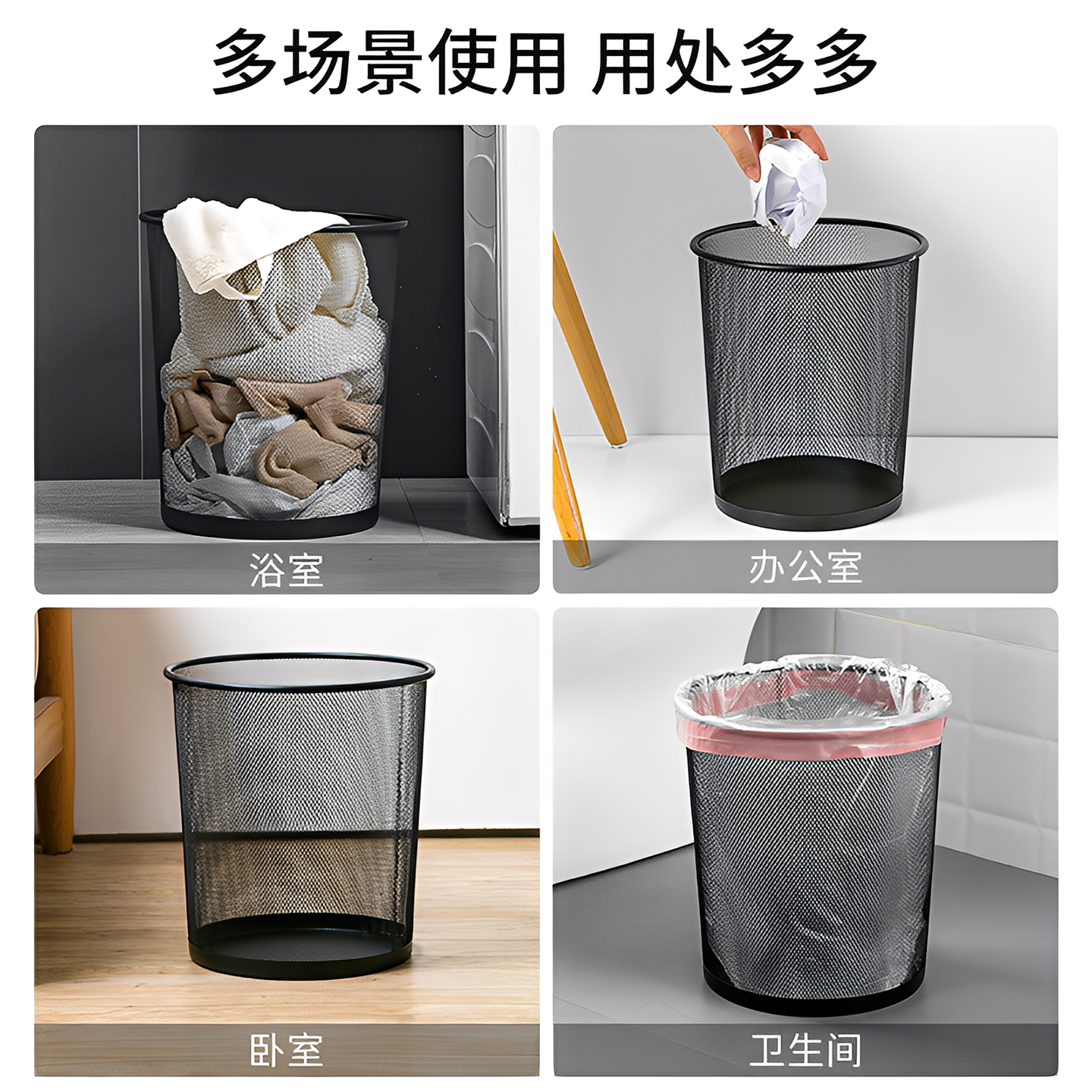 办公室商用垃圾桶卫生间厕所大纸篓家用分类铁网北欧大号客厅纸桶