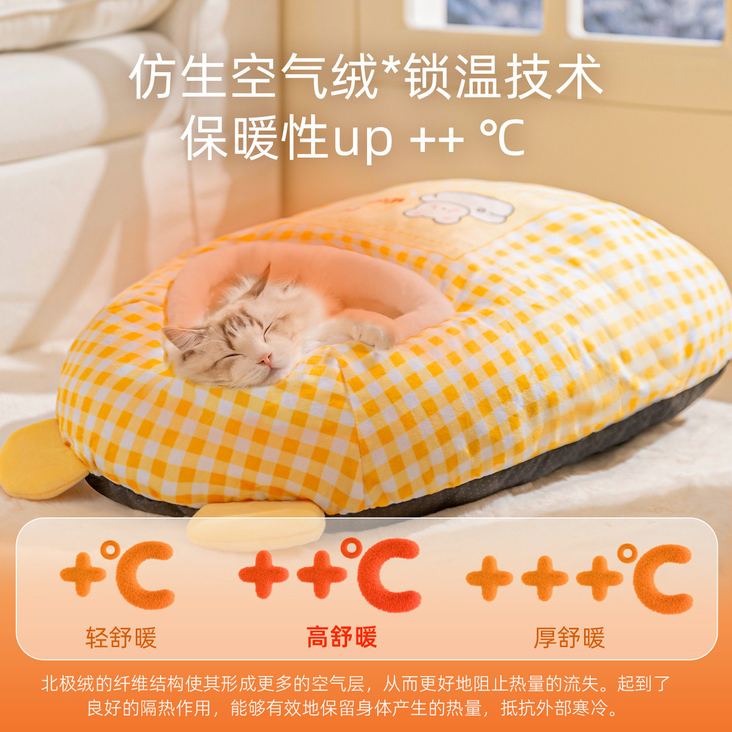 猫咪睡袋猫窝冬天保暖冬季封闭式安全感小猫被窝睡窝猫过冬日多猫,淘宝优惠券,粉丝福利购,淘宝优惠卷