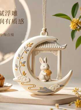 中秋节兔子香薰蜡烛石膏月饼