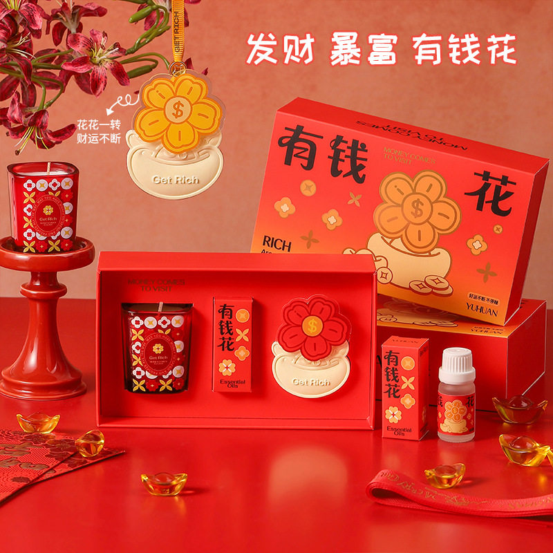 有钱薰礼盒香薰蜡烛伴手礼新年礼物扩香石精油香薰卧室高级感,淘宝优惠券,粉丝福利购,淘宝优惠卷