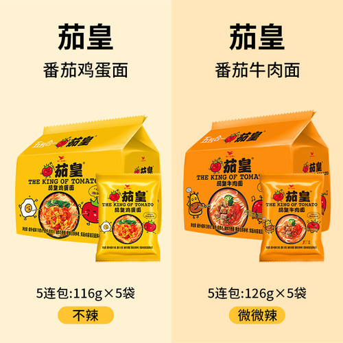 统一茄皇新疆番茄鸡蛋面西红柿牛肉面袋装泡面夜宵速食方便面整箱 - 图0