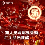 海底捞 Горячий и кислый порошковая конопля для пудры -живота -в фанатах картофеля подлинный картофельный мокрый порошок самостоятельно