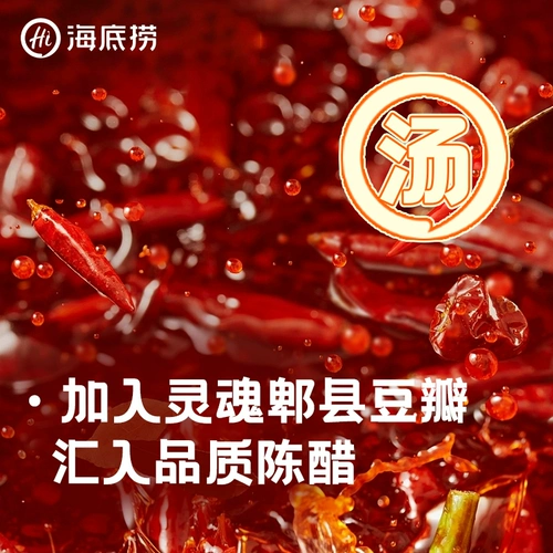 海底捞 Горячий и кислый порошковая конопля для пудры -живота -в фанатах картофеля подлинный картофельный мокрый порошок самостоятельно