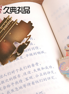 彩色书签优惠价西安旅游纪念品