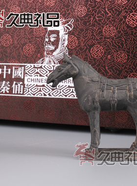 摆件西安旅游纪念品15cm泥青