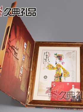 皮影陕西特色装饰画礼品送老外