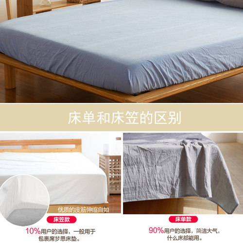 水洗棉床笠纯棉床罩全棉床单单件床垫套1.2m1.5m1.8米单人双人 - 图2