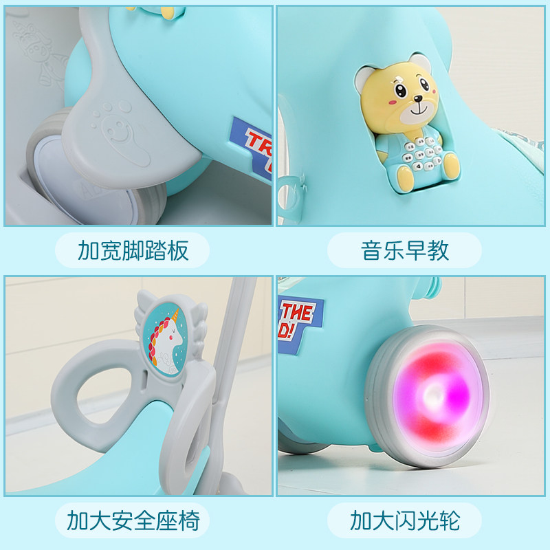  君龙摇马