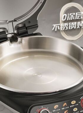 利仁小钢人不锈钢电饼铛家用拆盘