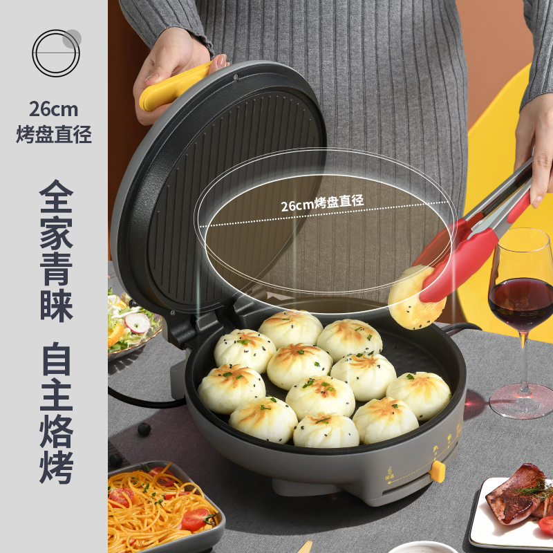 利仁j2606家用双面加热加深烙饼锅 中硕伟业电器电饼铛/可丽饼机/薄饼机