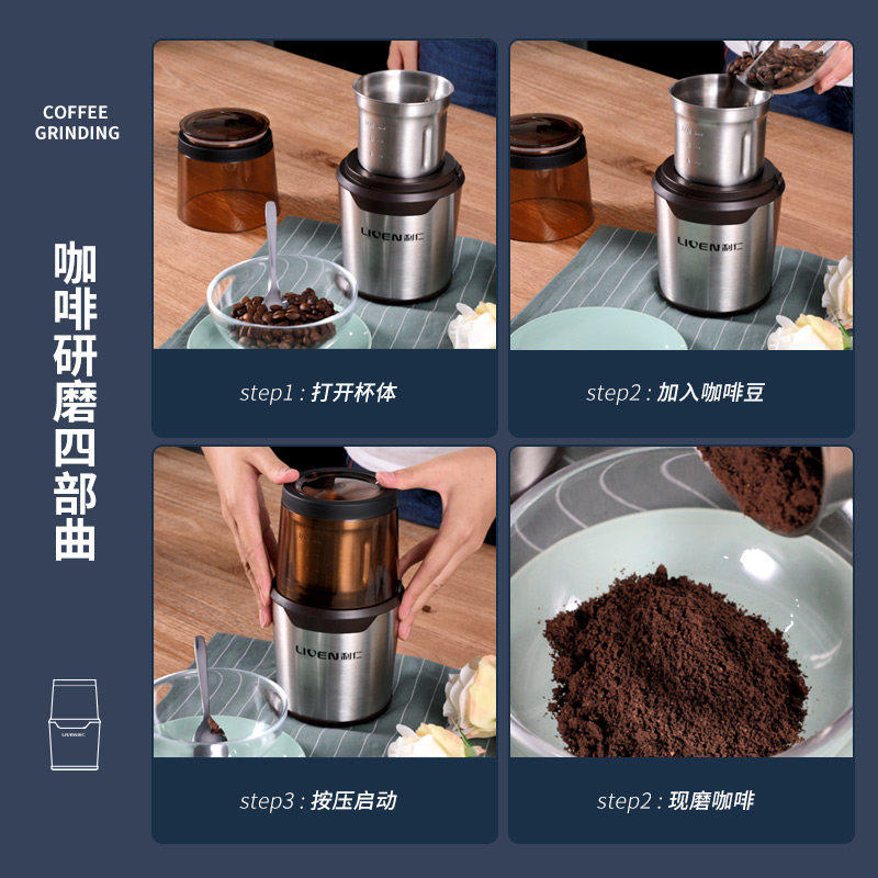 利仁磨粉机迷你研磨机家用超细小型打粉杯多功能电动粉碎机干磨杯,淘宝优惠券,粉丝福利购,淘宝优惠卷