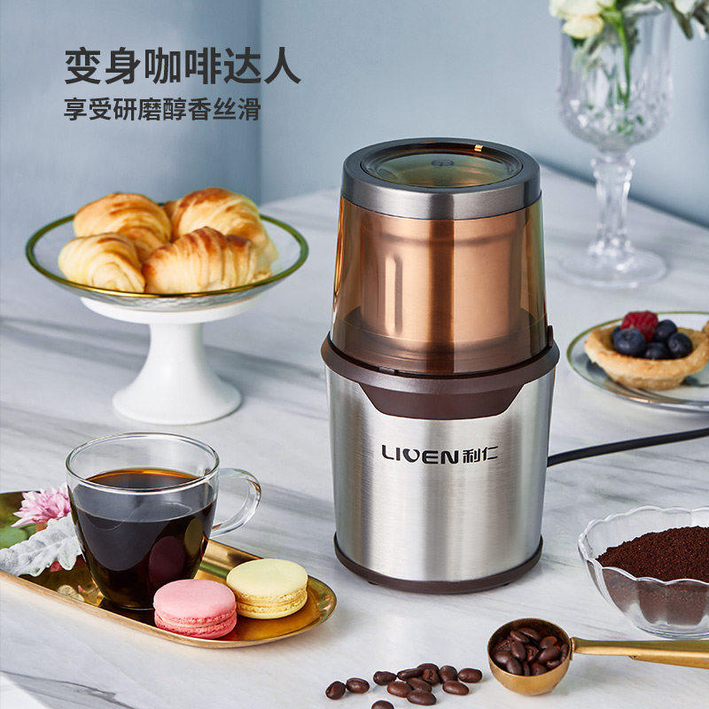 利仁磨粉机迷你研磨机家用超细小型打粉杯多功能电动粉碎机干磨杯,淘宝优惠券,粉丝福利购,淘宝优惠卷