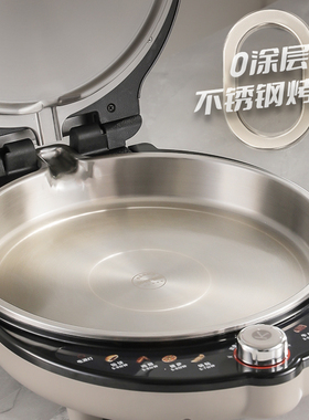 利仁不锈钢电饼铛家用0涂层双面加热多功能大功率电煎锅烙饼pro