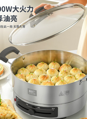 利仁不锈钢加深加大电饼铛