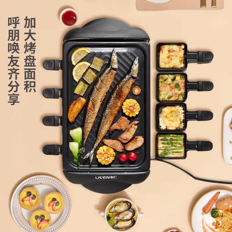 利仁家用电烤炉烤肉盘多功能烧烤架 中硕伟业电器烤串机/电烤炉
