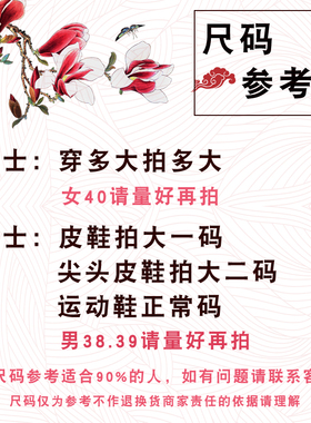 结婚绣花鞋垫一双包邮十层棉布