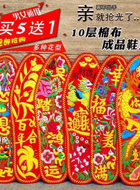 纯手工棉布鞋垫男女四季绣花除臭