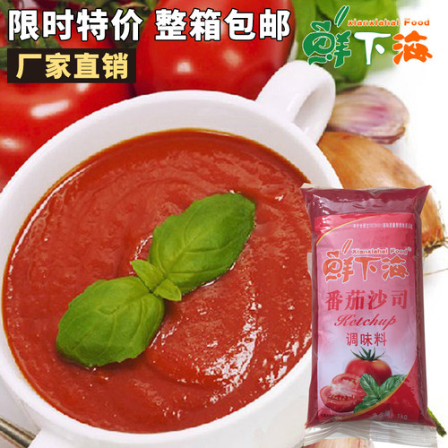 番茄沙司鲜下海袋装番茄酱披萨薯条汉堡酸甜酱1KG/包整箱商用包邮 - 图0