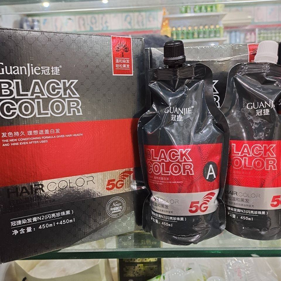 黑油冠捷珍珠黑染发膏N2理发店发廊专用不沾头皮盖白发清水染发剂,淘宝优惠券,粉丝福利购,淘宝优惠卷